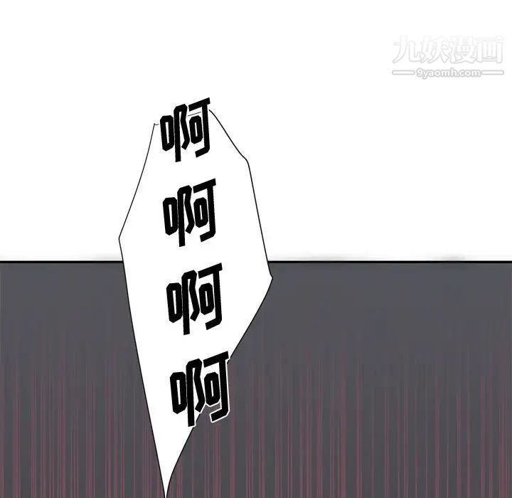 与两姐妹的同居生活第25话