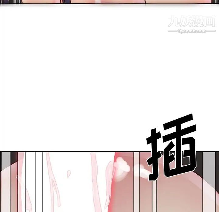 与两姐妹的同居生活第25话