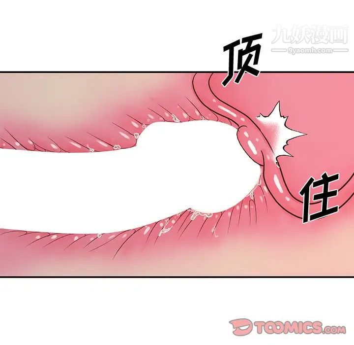 与两姐妹的同居生活第25话