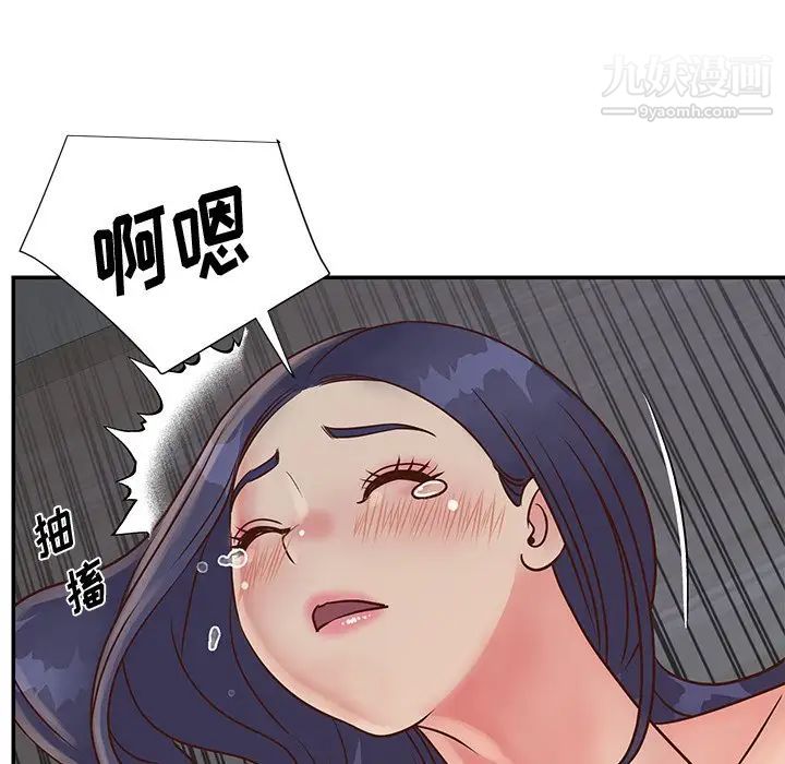 与两姐妹的同居生活第25话