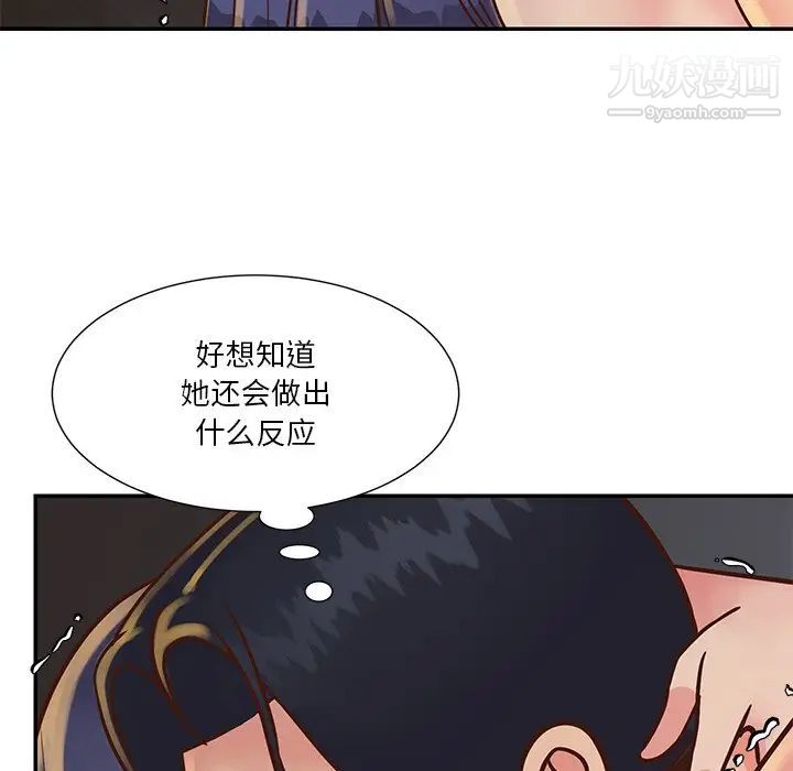 与两姐妹的同居生活第25话