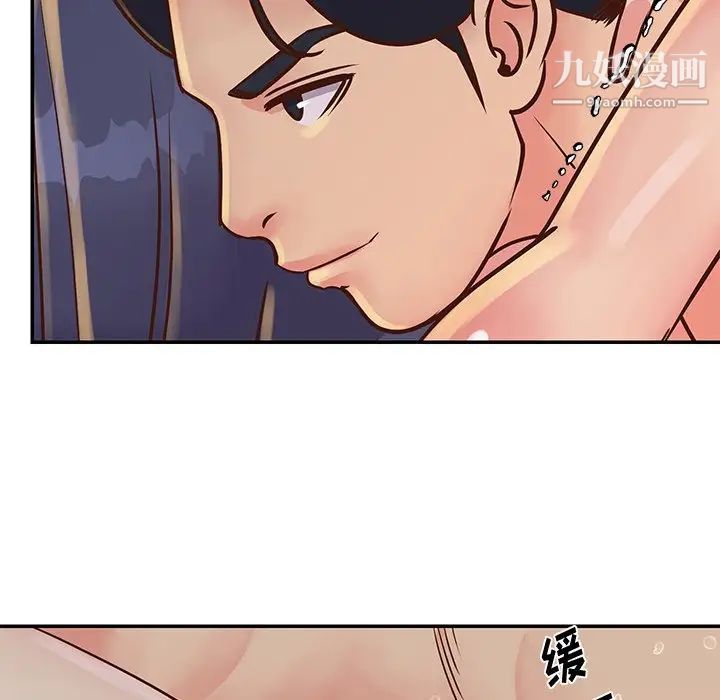 与两姐妹的同居生活第25话