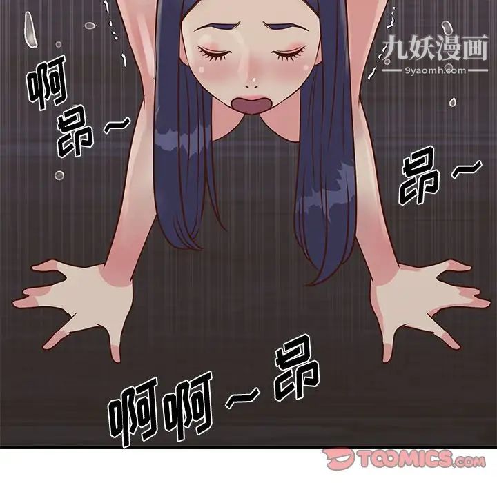 与两姐妹的同居生活第25话