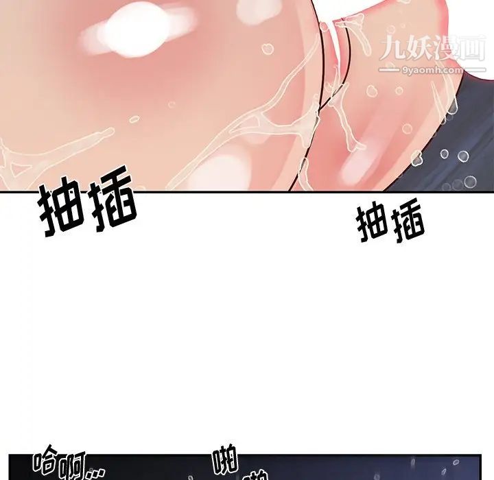 与两姐妹的同居生活第25话