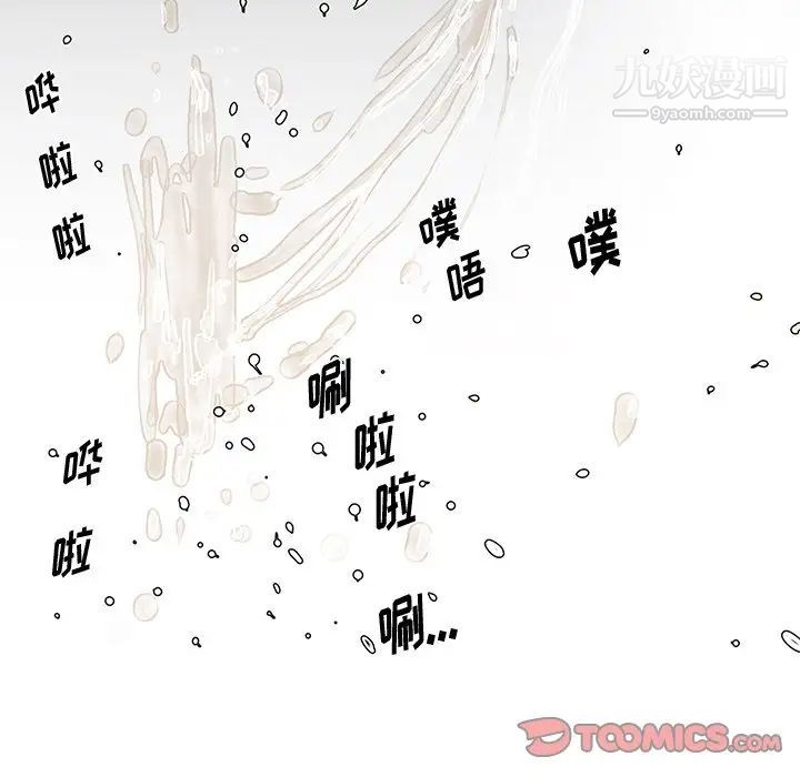 与两姐妹的同居生活第25话