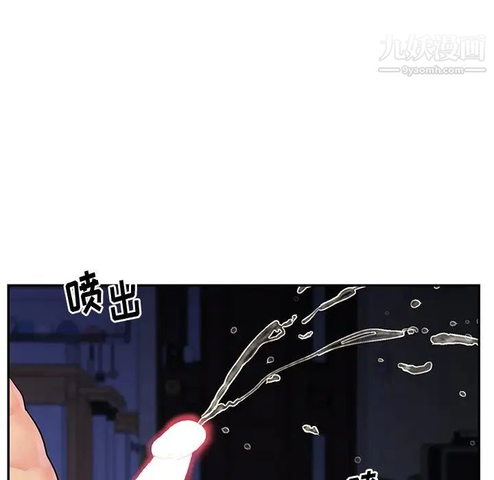 与两姐妹的同居生活第26话