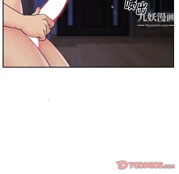 与两姐妹的同居生活第26话