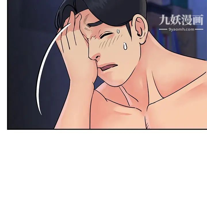 与两姐妹的同居生活第26话