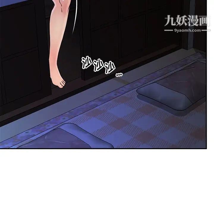 与两姐妹的同居生活第26话