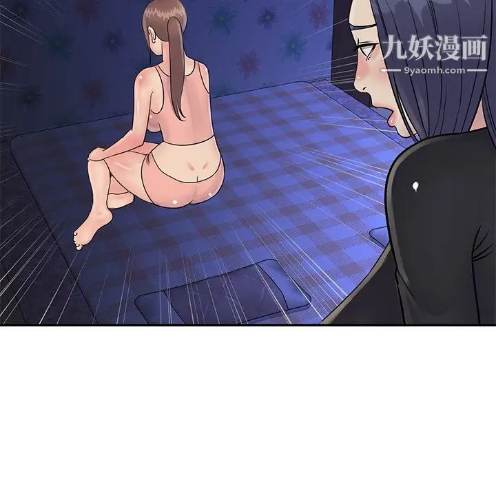 与两姐妹的同居生活第26话