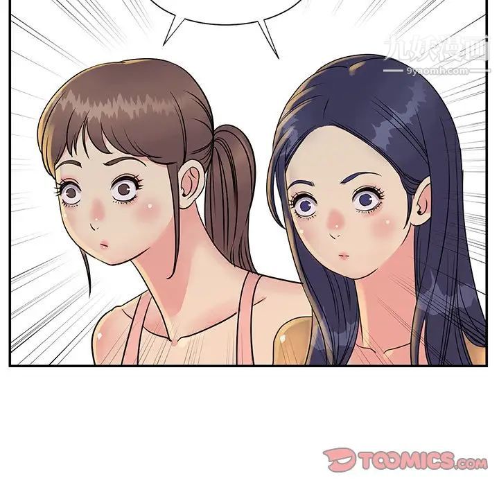 与两姐妹的同居生活第26话