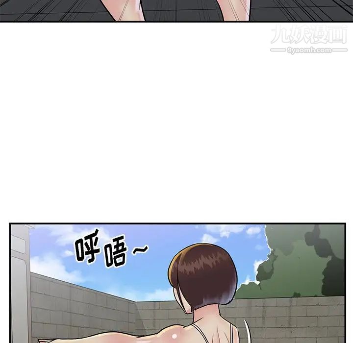 与两姐妹的同居生活第26话