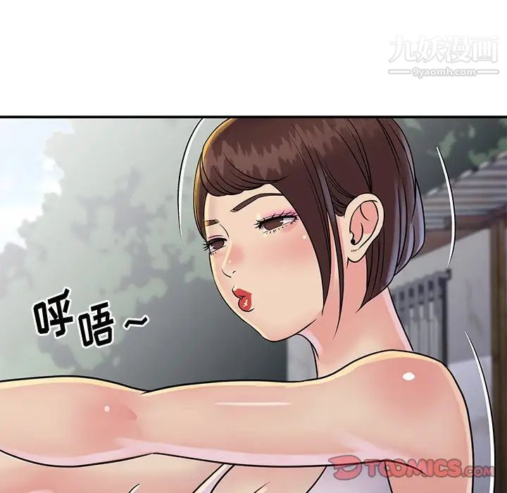 与两姐妹的同居生活第26话