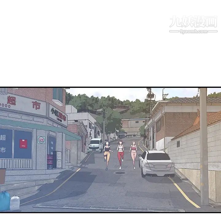 与两姐妹的同居生活第26话