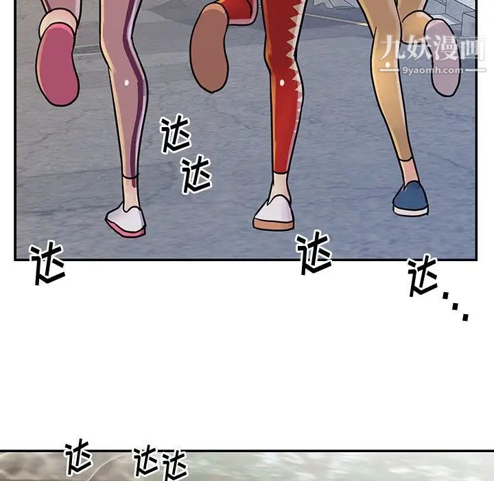 与两姐妹的同居生活第26话