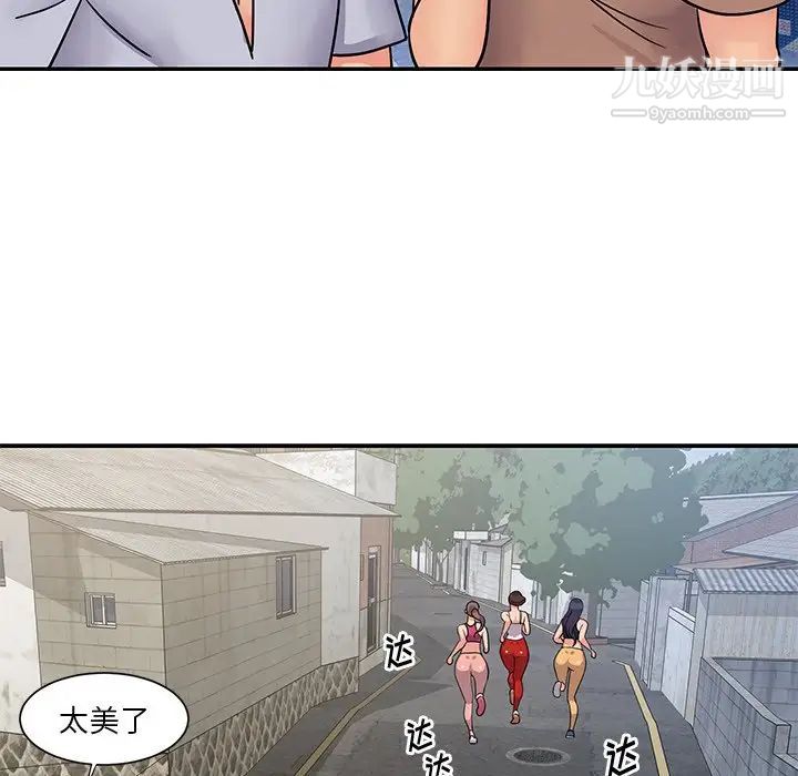 与两姐妹的同居生活第26话