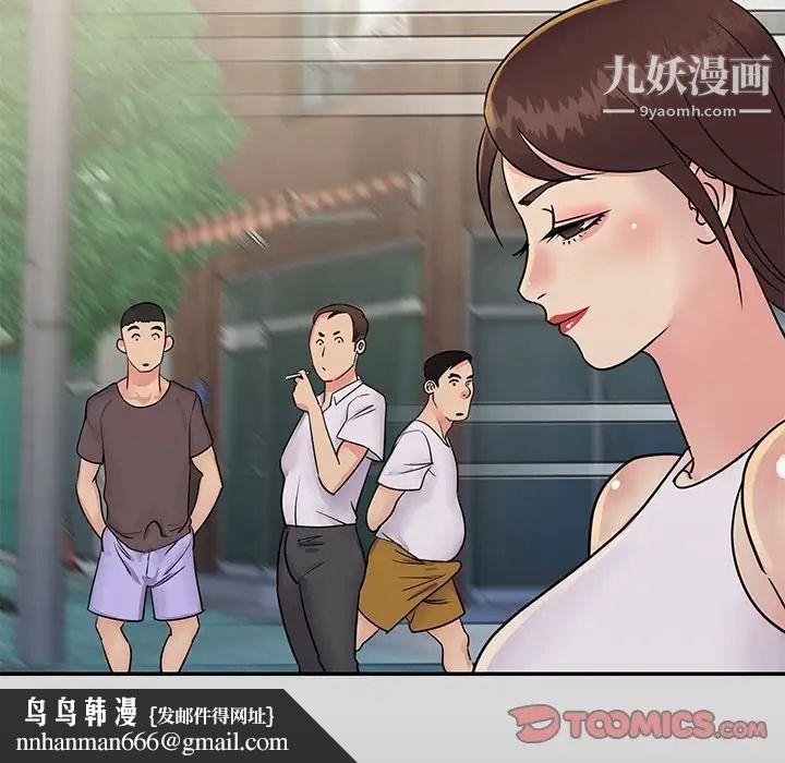 与两姐妹的同居生活第26话