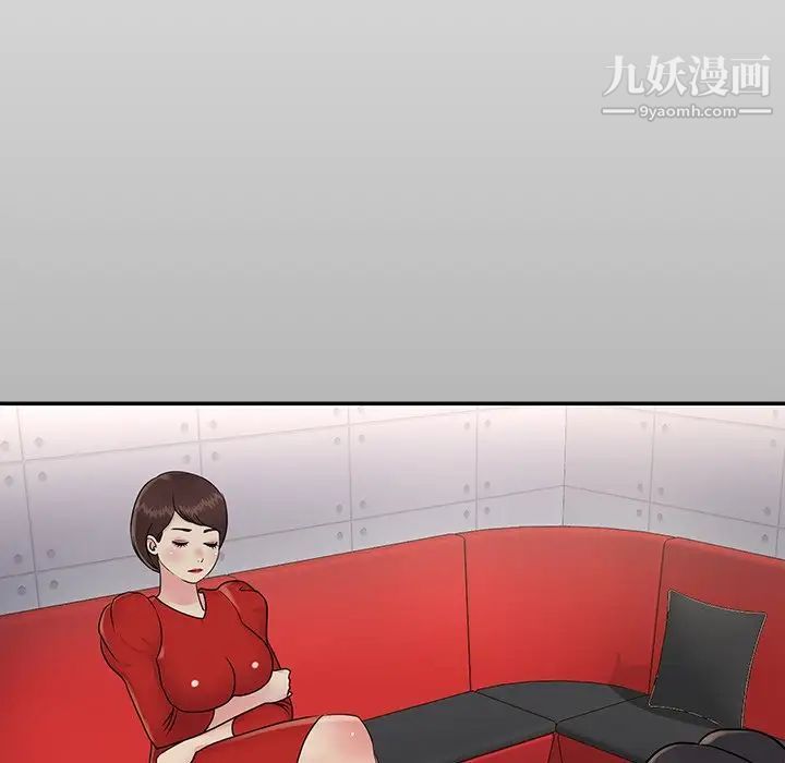 与两姐妹的同居生活第26话