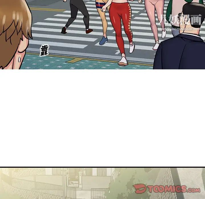 与两姐妹的同居生活第26话