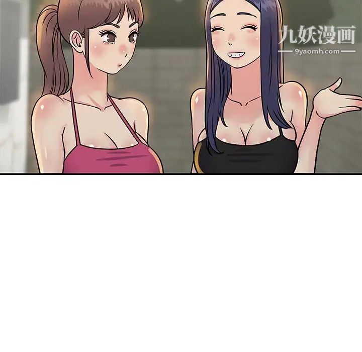 与两姐妹的同居生活第26话