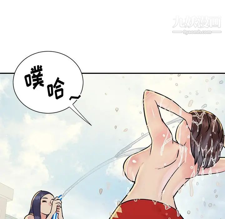 与两姐妹的同居生活第26话