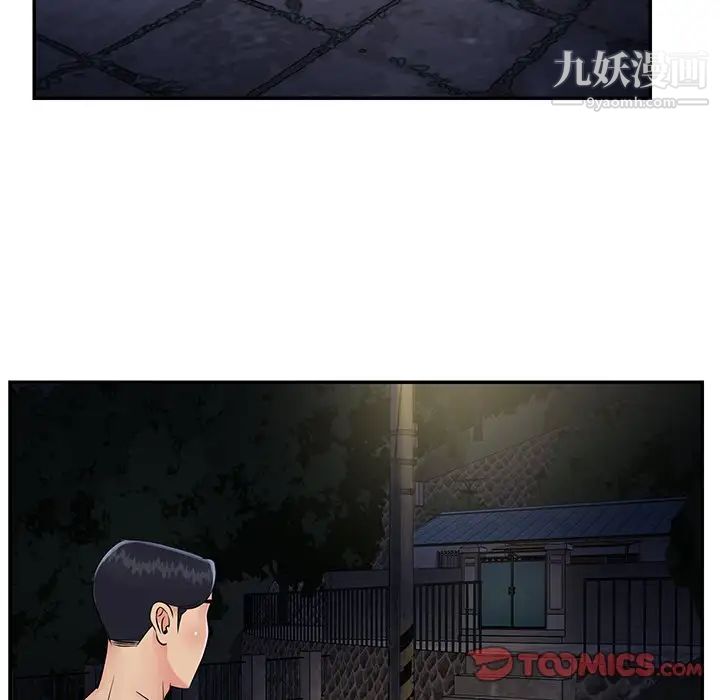 与两姐妹的同居生活第26话