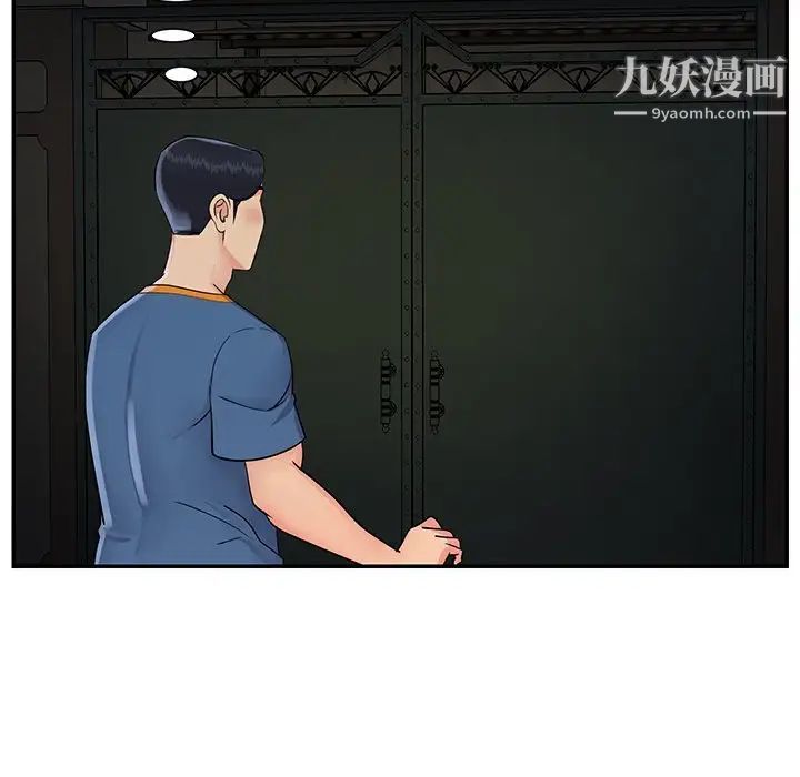 与两姐妹的同居生活第26话