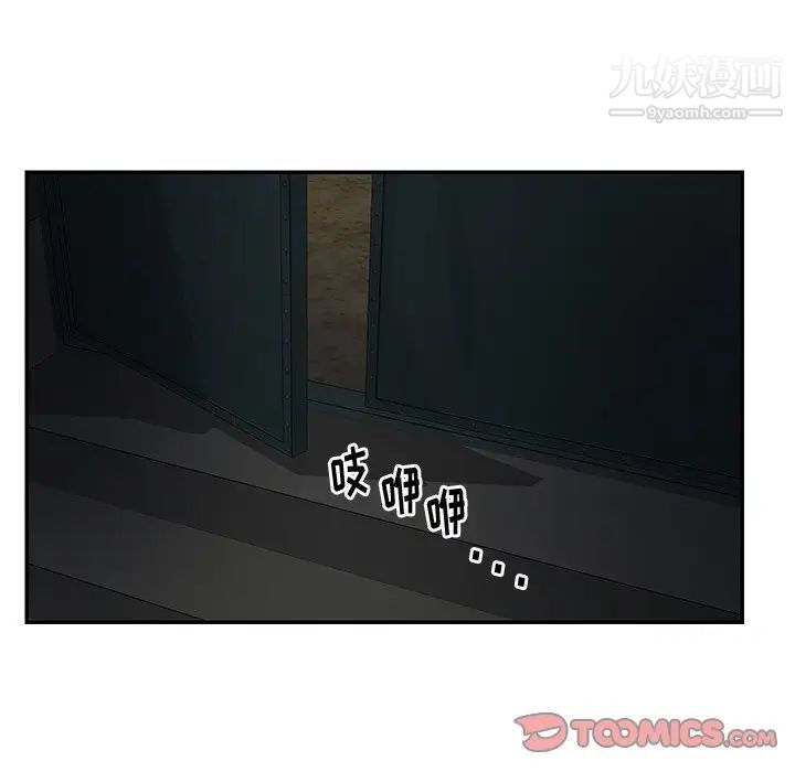 与两姐妹的同居生活第26话