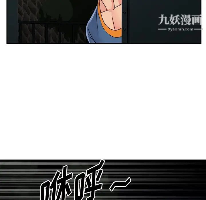 与两姐妹的同居生活第26话