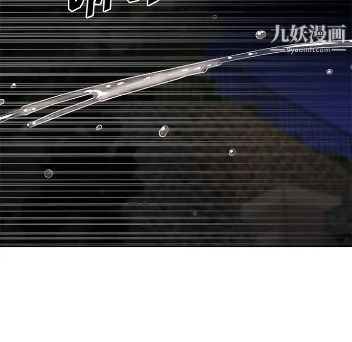 与两姐妹的同居生活第26话