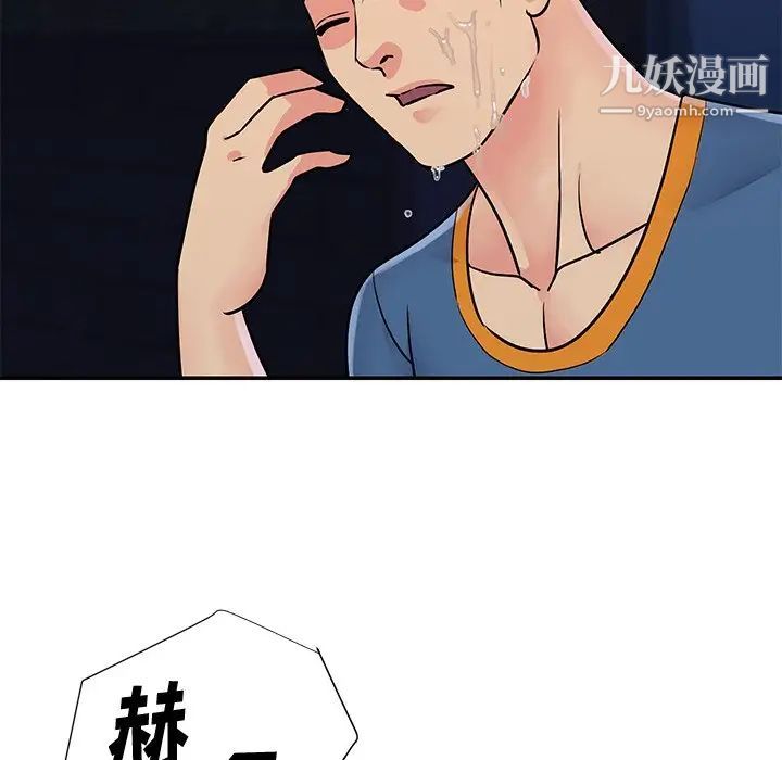 与两姐妹的同居生活第26话