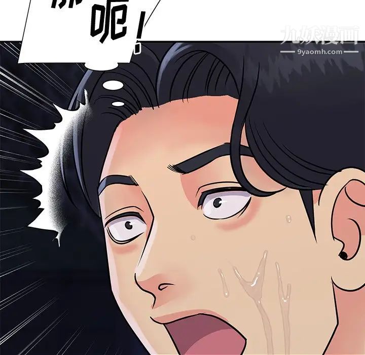 与两姐妹的同居生活第26话