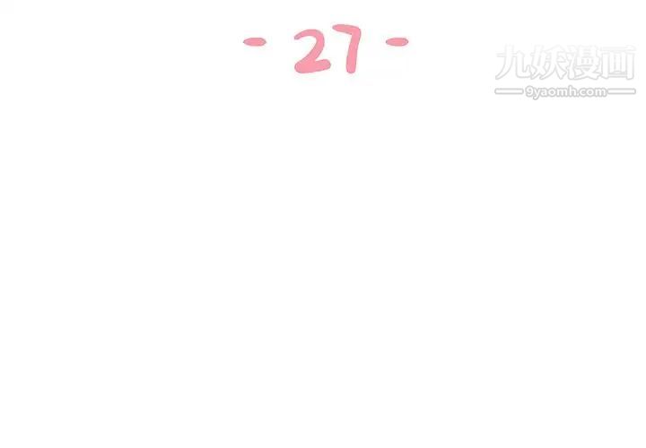 与两姐妹的同居生活第27话