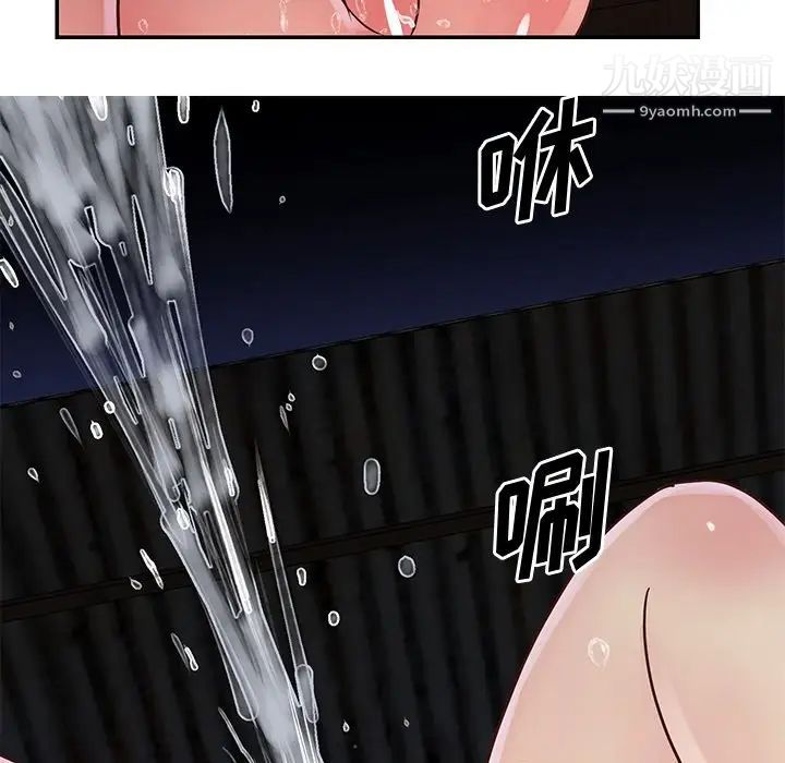 与两姐妹的同居生活第27话