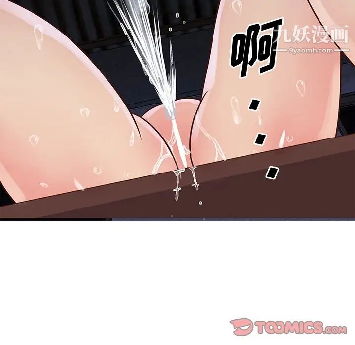 与两姐妹的同居生活第27话