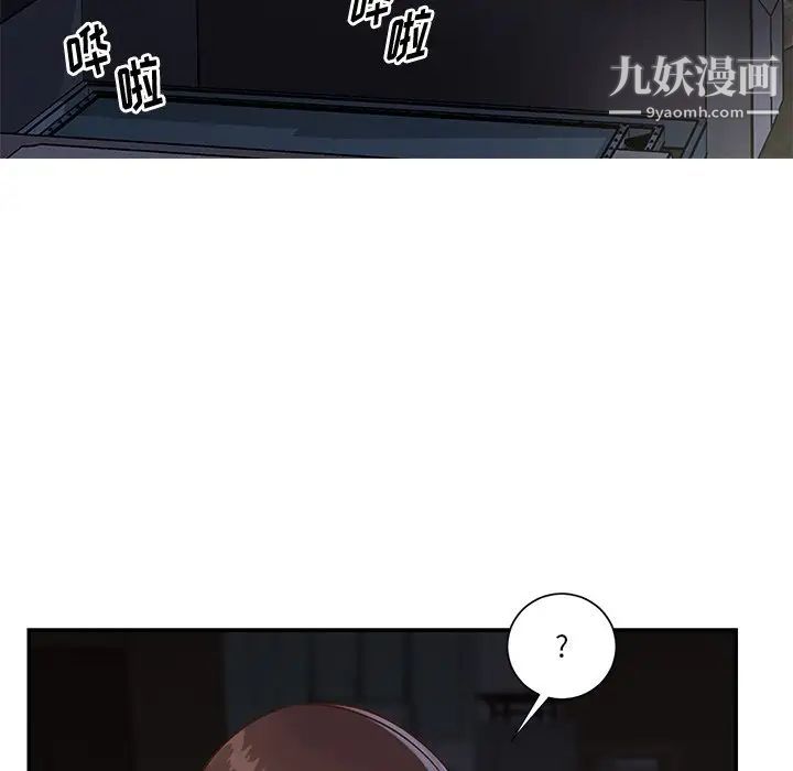 与两姐妹的同居生活第27话