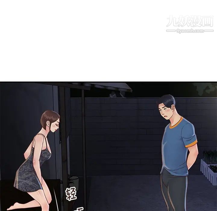 与两姐妹的同居生活第27话