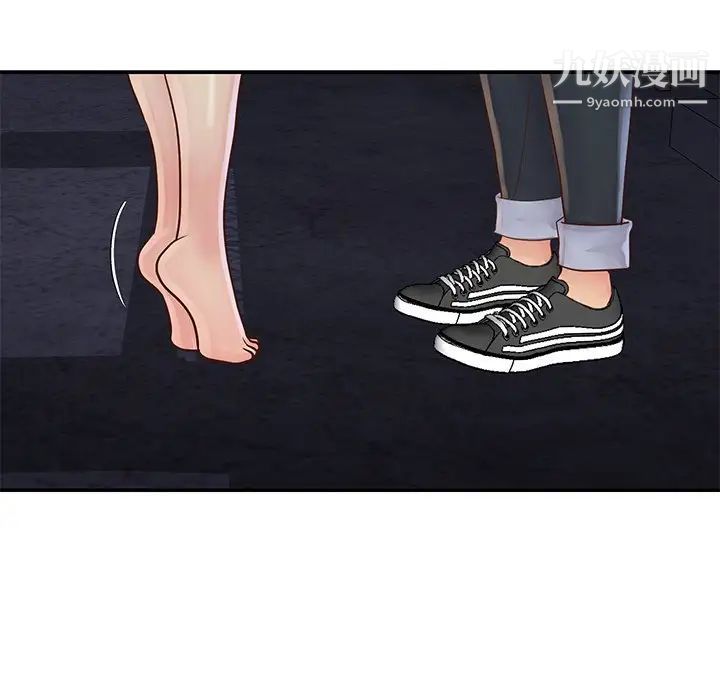 与两姐妹的同居生活第27话