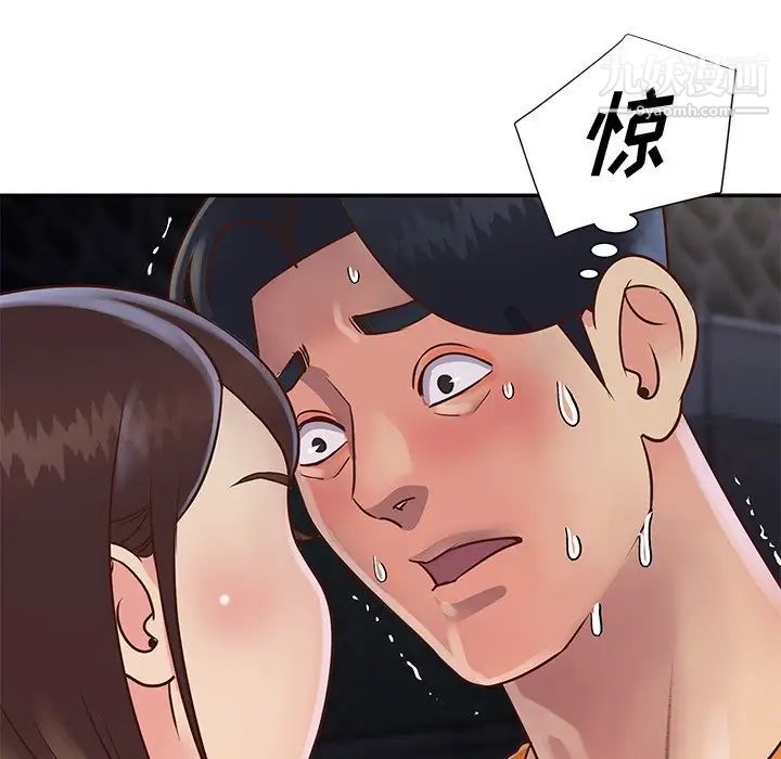 与两姐妹的同居生活第27话