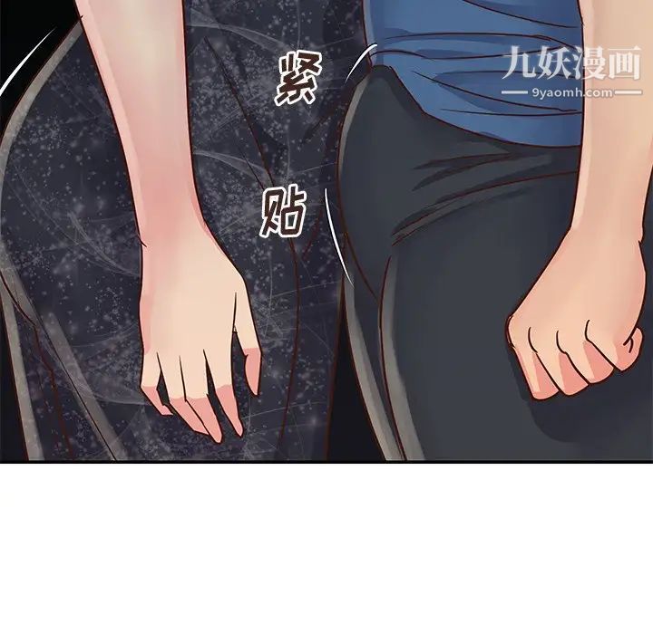 与两姐妹的同居生活第27话