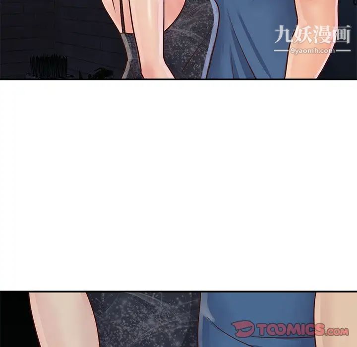 与两姐妹的同居生活第27话