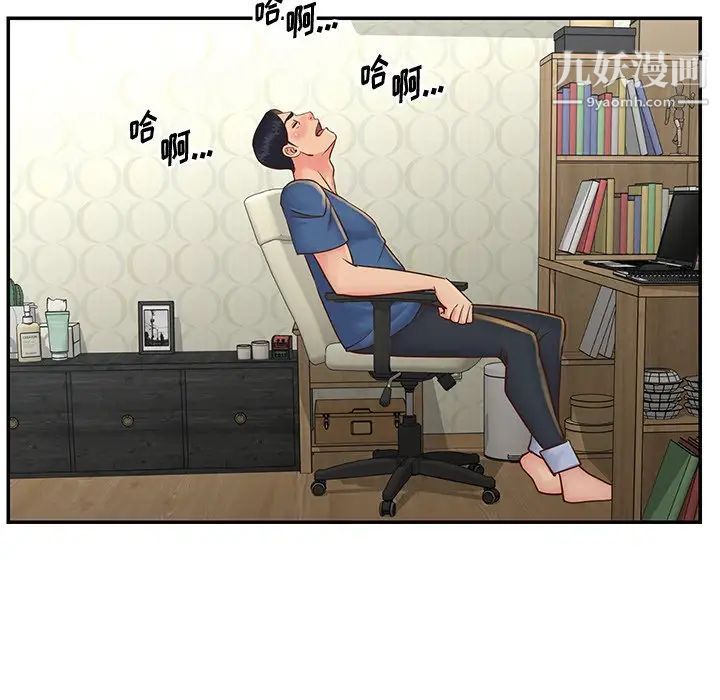 与两姐妹的同居生活第27话