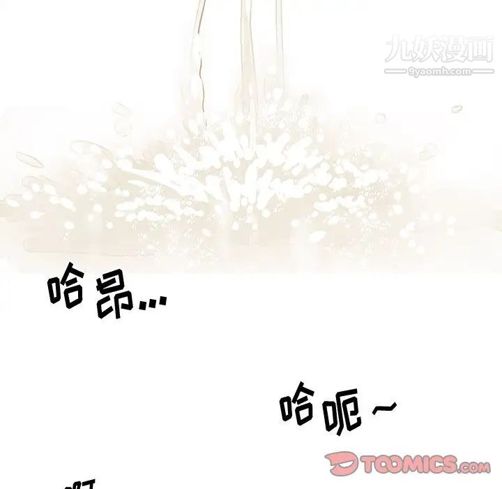 与两姐妹的同居生活第27话