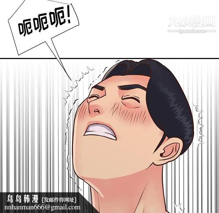 与两姐妹的同居生活第27话