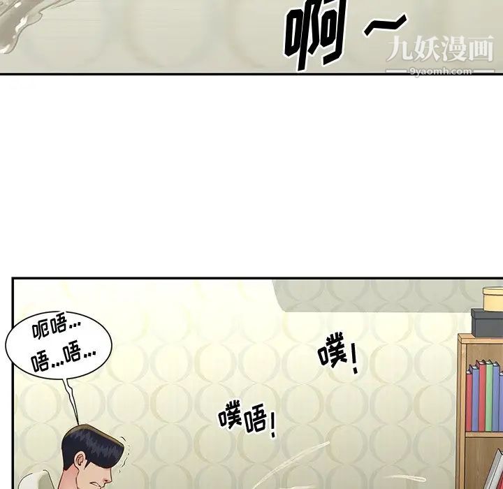 与两姐妹的同居生活第27话