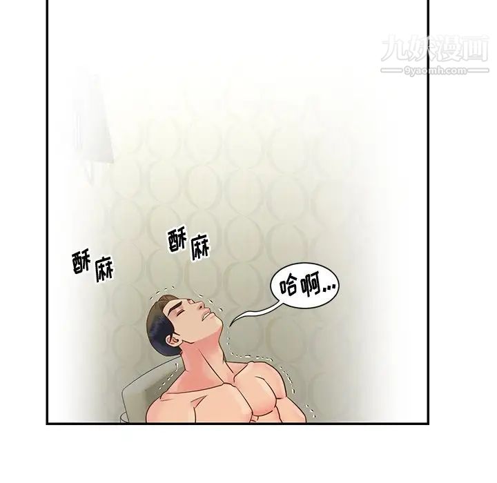 与两姐妹的同居生活第27话