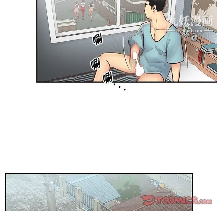 与两姐妹的同居生活第27话