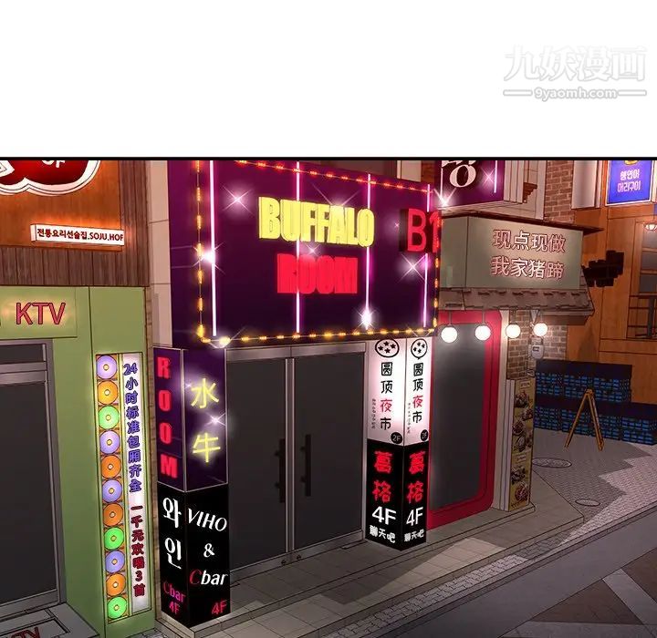 与两姐妹的同居生活第27话