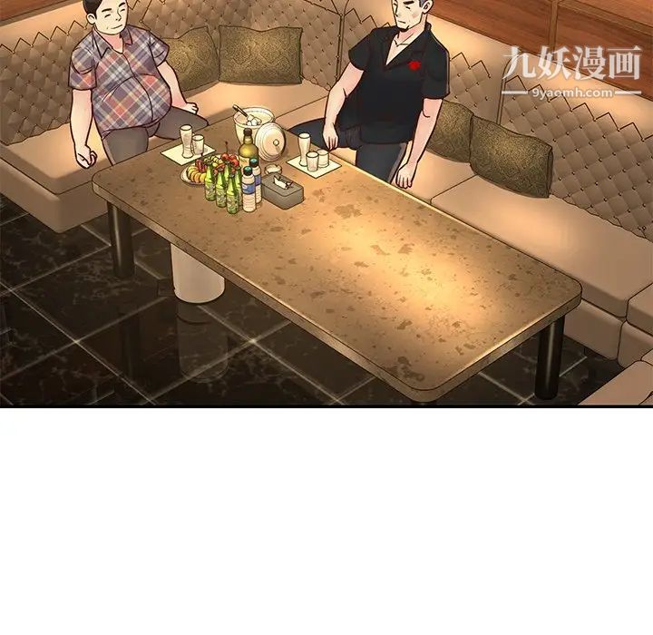 与两姐妹的同居生活第27话