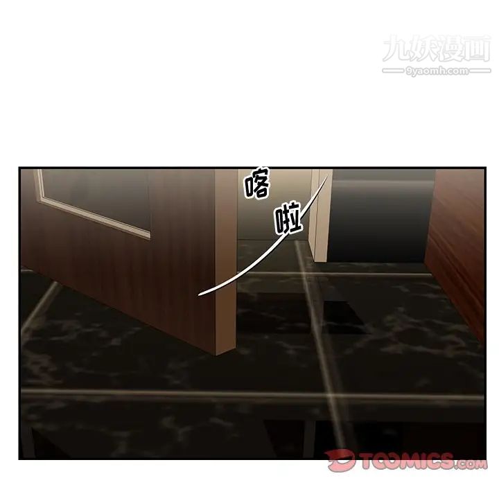 与两姐妹的同居生活第27话